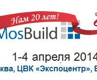 MosBuild 2014